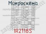 Микросхема IR2118S фотография 3.