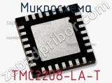 Микросхема TMC2208-LA-T 
