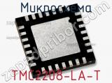 Микросхема TMC2208-LA-T