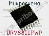 Микросхема DRV8800PWP 