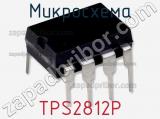 Микросхема TPS2812P фотография 3.