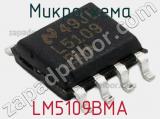 Микросхема LM5109BMA фотография 3.