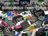 Микросхема SN74LVC1G66DBV