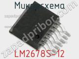 Микросхема LM2678S-12 фотография 2.