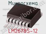 Микросхема LM2678S-12 фотография 3.