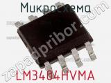 Микросхема LM3404HVMA фотография 3.