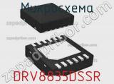 Микросхема DRV8835DSSR 