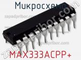 Микросхема MAX333ACPP+ фотография 2.