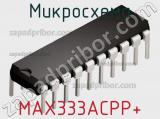 Микросхема MAX333ACPP+ фотография 3.