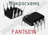 Микросхема FAN7601N 