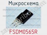 Микросхема FSDM0565R фотография 2.