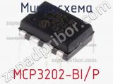 Микросхема MCP3202-BI/P 