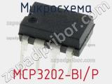 Микросхема MCP3202-BI/P фотография 2.