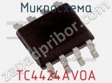 Микросхема TC4424AVOA фотография 2.