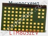 Микросхема LTM8032EV фотография 2.
