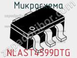 Микросхема NLAST4599DTG 