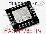 Микросхема MAX14778ETP+ 