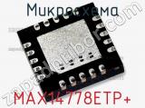 Микросхема MAX14778ETP+