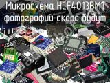 Микросхема HCF4013BM1