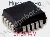 Микросхема LM3914V