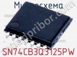 Микросхема SN74CB3Q3125PW фотография 2.