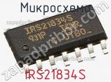 Микросхема IRS21834S фотография 3.