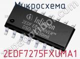 Микросхема 2EDF7275FXUMA1