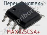 Переключатель MAX325CSA+ 