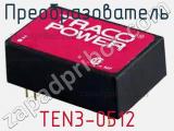 Преобразователь TEN3-0512 фотография 3.