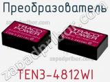 Преобразователь TEN3-4812WI фотография 2.
