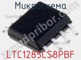 Микросхема LTC1285CS8PBF