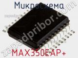 Микросхема MAX350EAP+ фотография 2.