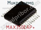 Микросхема MAX350EAP+ фотография 3.