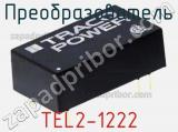 Преобразователь TEL2-1222 фотография 2.