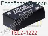 Преобразователь TEL2-1222 фотография 3.