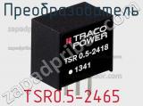 Преобразователь TSR0.5-2465 фотография 2.