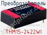 Преобразователь THM15-2422WI фотография 2.