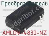 Преобразователь AMLDV-4830-NZ 