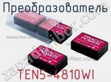 Преобразователь TEN5-4810WI фотография 2.