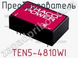 Преобразователь TEN5-4810WI фотография 3.