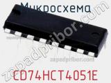 Микросхема CD74HCT4051E фотография 2.