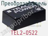 Преобразователь TEL2-0522 фотография 3.