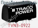 Преобразователь TVN3-0922 фотография 2.