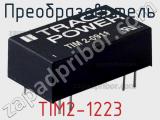 Преобразователь TIM2-1223 фотография 2.