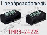 Преобразователь TMR3-2422E фотография 2.