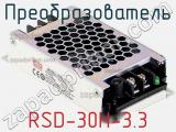 Преобразователь RSD-30H-3.3 фотография 2.