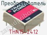 Преобразователь THN15-2412 фотография 3.