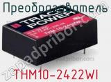 Преобразователь THM10-2422WI фотография 2.