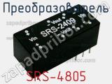 Преобразователь SRS-4805 