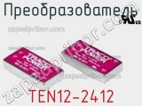 Преобразователь TEN12-2412 фотография 2.